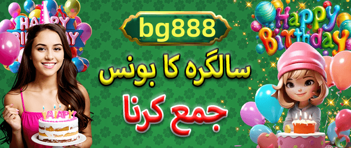 Screenshot from the app interface - 2